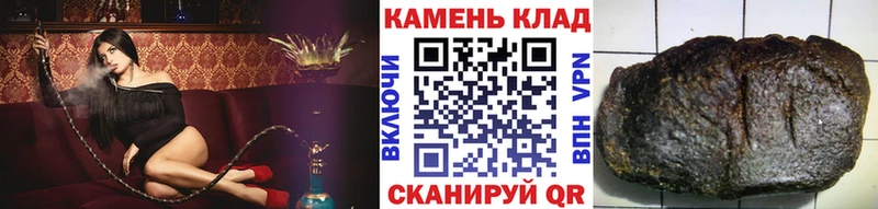 Хочу наркоту Чулым Гашиш  COCAIN  мега как зайти  СОЛЬ  МАРИХУАНА  МЕФ  Кодеин 