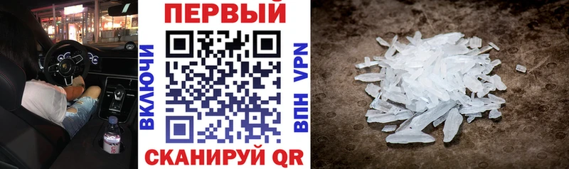 Amphetamine Розовый  Чулым 
