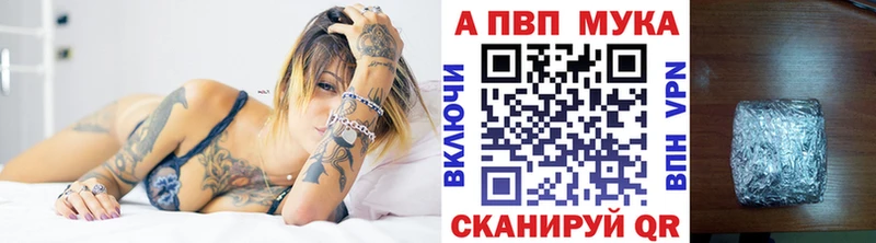 A PVP кристаллы OMG Чулым купить
