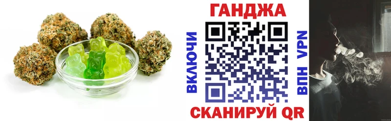 Еда ТГК марихуана  Чулым 