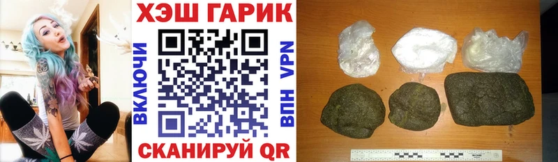 МЕГА как зайти  Чулым  ГАШИШ гашик 