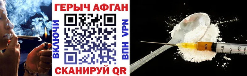 ГЕРОИН гречка  Чулым 
