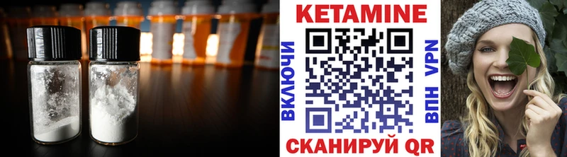 как найти наркотики  Чулым  Кетамин ketamine 
