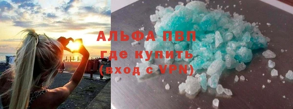 каннабис Волосово