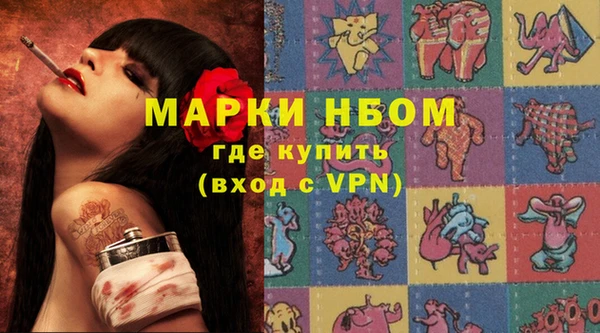 не бодяженный Володарск