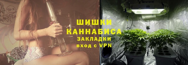 кристаллы Волоколамск
