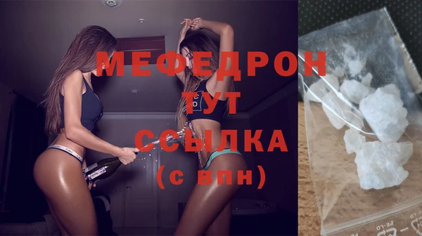 кристаллы Волоколамск