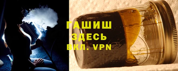 кристаллы Волоколамск