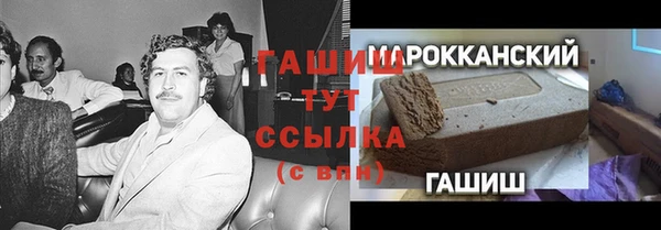 кристаллы Волоколамск