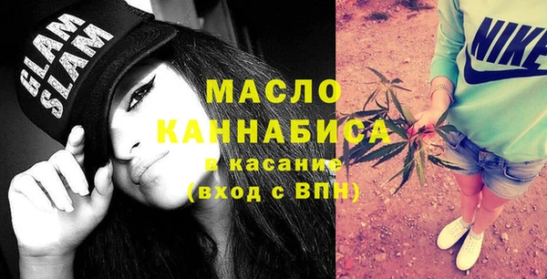 каннабис Волосово