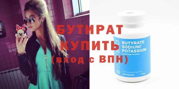 каннабис Волосово