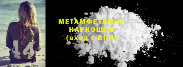 не бодяженный Володарск