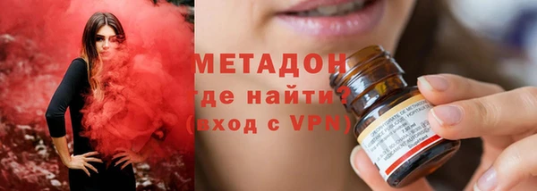 не бодяженный Володарск