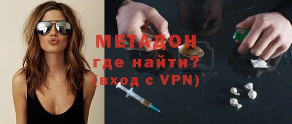 каннабис Волосово