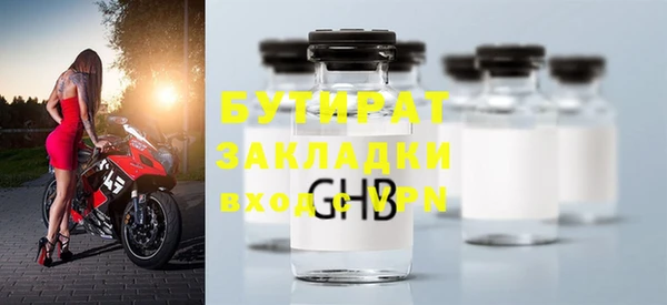 не бодяженный Володарск