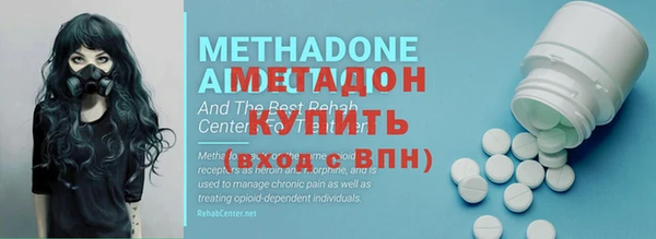 каннабис Волосово