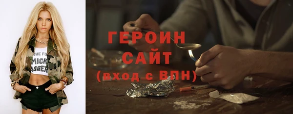 каннабис Волосово