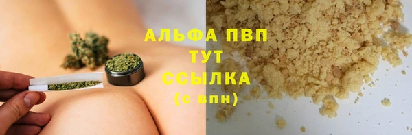 каннабис Волосово