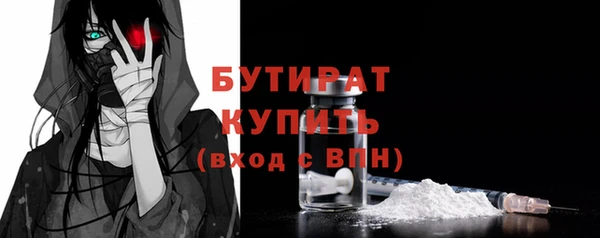 каннабис Волосово