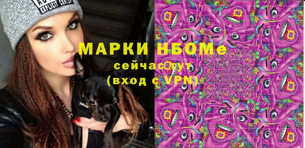 кристаллы Волоколамск