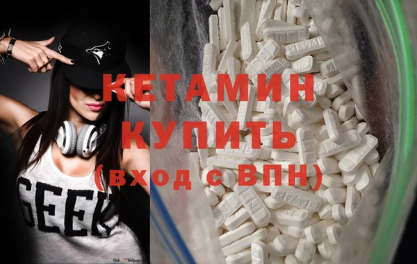 каннабис Волосово