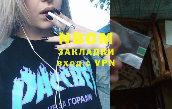 кристаллы Волоколамск