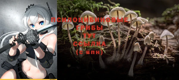 кристаллы Волоколамск