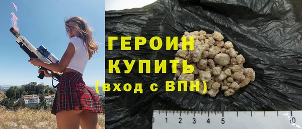 каннабис Волосово