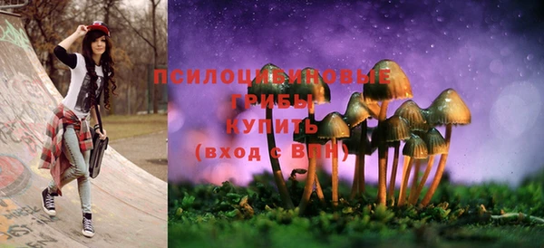 кристаллы Волоколамск