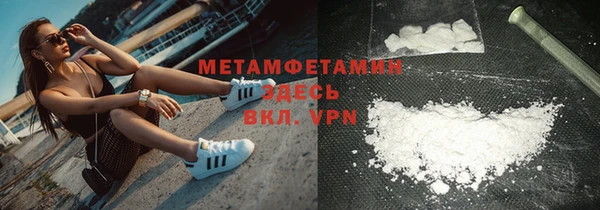кристаллы Волоколамск