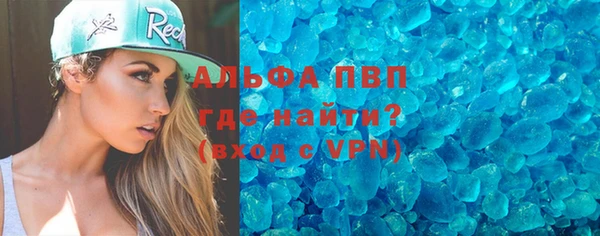 каннабис Волосово