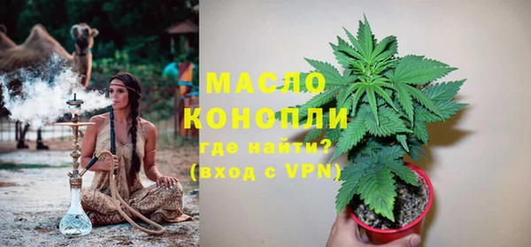 кристаллы Волоколамск