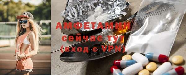 каннабис Волосово