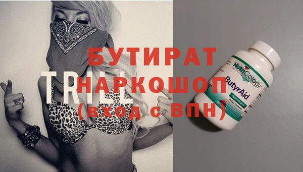 не бодяженный Володарск