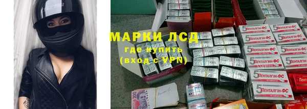 кристаллы Волоколамск