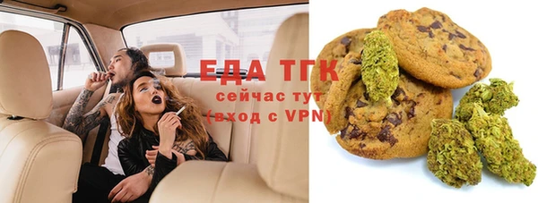 кристаллы Волоколамск