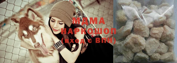 кристаллы Волоколамск
