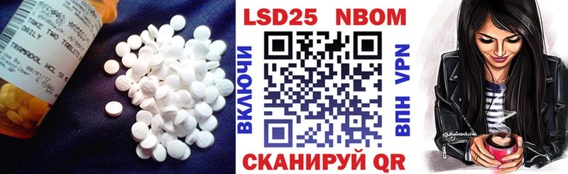 LSD-25 экстази ecstasy  Чулым 