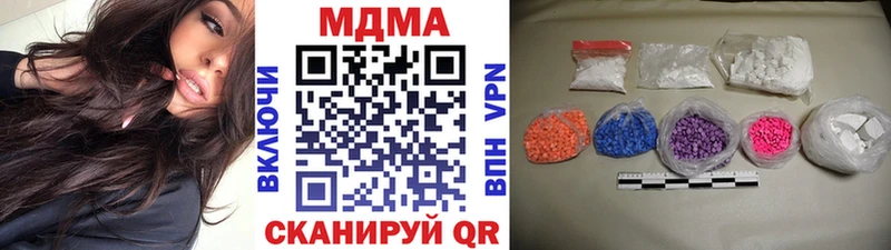 МДМА Molly  Чулым 