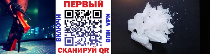 МЕТАМФЕТАМИН винт  Чулым 