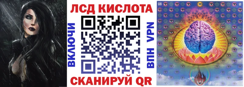 Марки NBOMe 1,5мг Чулым
