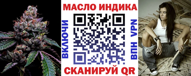 Дистиллят ТГК THC oil  Чулым 