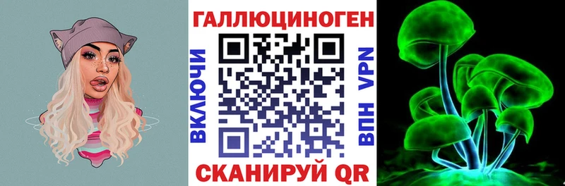 Псилоцибиновые грибы MAGIC MUSHROOMS  Чулым 